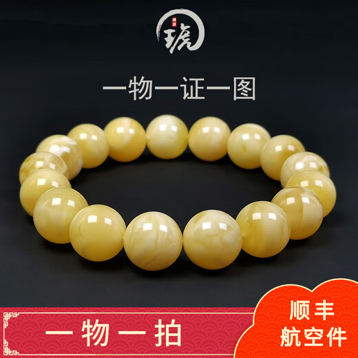Hupai, one thing, one picture, one certificate, natural beeswax bracelets for men and women, porcelain white flower wax, Russian raw material, no cracks, bracelets, 19.63 grams, 12.5 mm