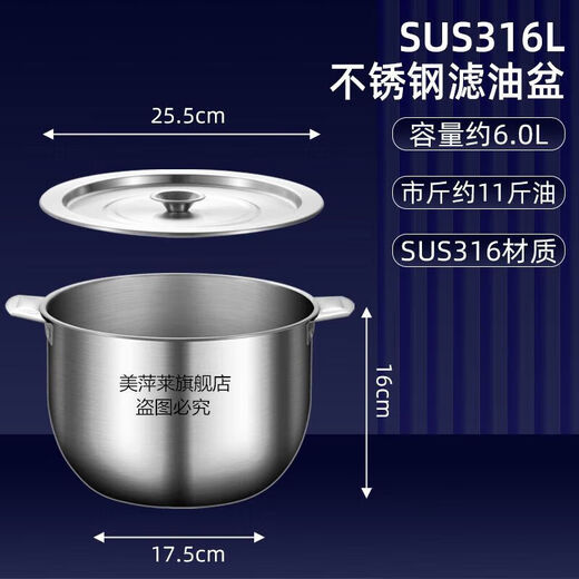Fat Donglai German quality 316 stainless steel lard tank household seasoning jar with lid kitchen oil tank for pig pig Fat Donglai same style 316 steel seal anti-counterfeiting pot + lid Meipinglai 2025 model 3.0L (5.5 Jin Jin is equal to 0.5 kg of oil)