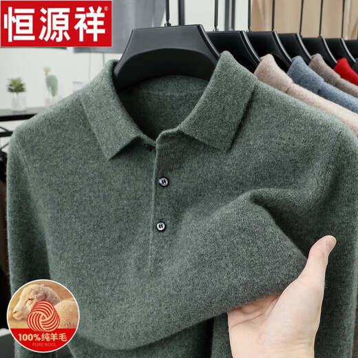 Hengyuanxiang 100% pure wool fleece sweater for men with thickened lapel, versatile casual autumn and winter sweater, wool knitted bottoming sweater, cloud gray XL 175
