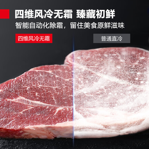 DEMASHI four-door refrigerator commercial air-cooled frost-free four-door freezer vertical refrigeration freezer-20 four-door high-end refrigerator 900L BG-900F-4W upper refrigeration and lower freezing