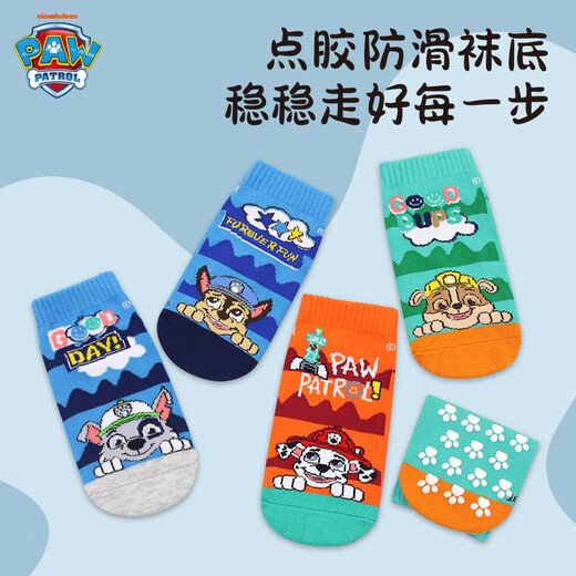 The Wangwang team has made great contributions to children's floor socks, children's non-slip socks, anti-cool socks, baby toddler mid-tube socks, men's PA1971 16-18