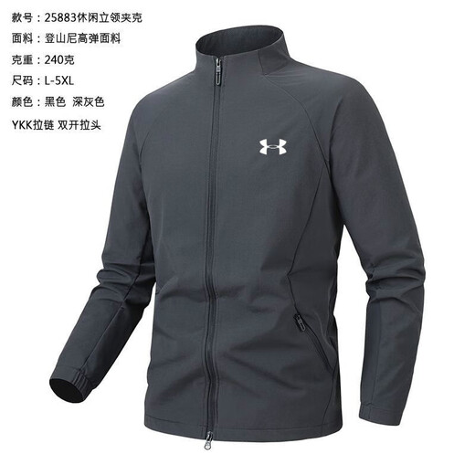 Under Armor Sports Stand Collar Jacket Men's 2025 New Outdoor Cycling Clothing Casual Running Stretch Windproof Jacket Dark Gray 3XL
