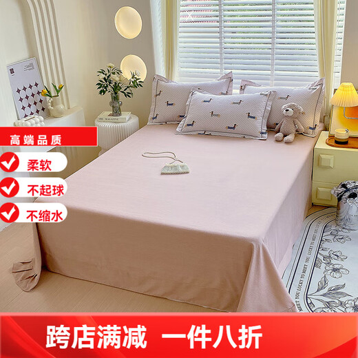 Mercury series home textiles Xinjiang thickened 120 count cotton four-piece set 100 pure cotton brushed bed sheet quilt cover autumn and winter four seasons bedding 4 A1 Gentleman Wangka 2.0m bed sheet four-piece quilt cover 220x240