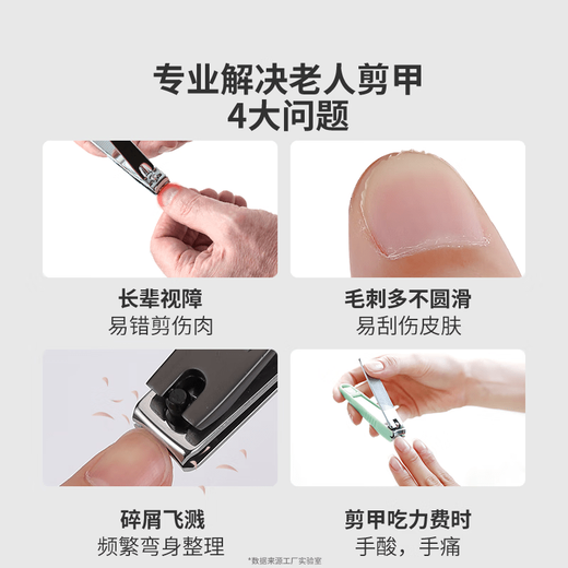 Meishute electric nail clipper for the elderly, fully automatic hand and foot scissor pliers for adults, special for grinding thick toenails, 2025 new style, cutting and grinding in one, soft sound and low vibration