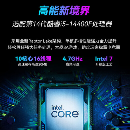 ASUS Family Bucket i5 14400F/RTX5060Ti/32G/1T gaming e-sports desktop complete designer assembled computer host