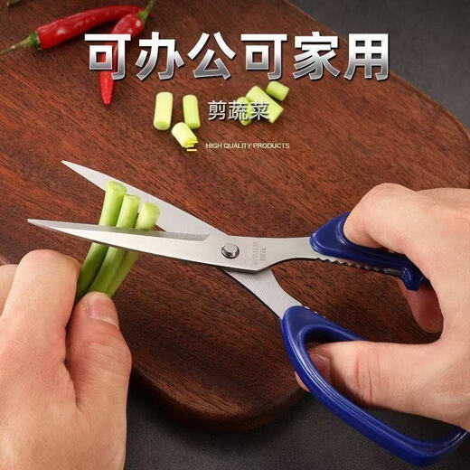 Shantou Lincun Германия импортированные ножницы из нержавеющей стали синие офисные бытовые ножницы из нержавеющей стали кухонные портновские ножницы бумажные бытовые ножницы ручной работы темно-синяя ручка -1 пара