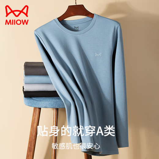 Catman 10A Antibacterial Cotton Autumn Clothes and Autumn Pants Men's Suit Thin Heating Warm Underwear Men's Cotton Sweaters and Trousers