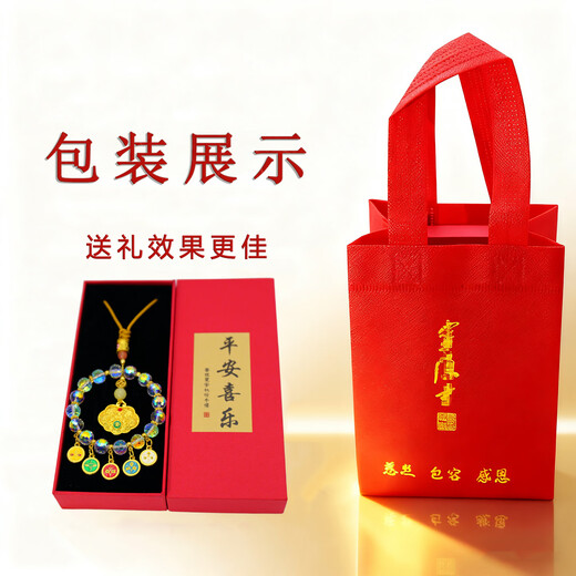 Lingjun eighteen seeds mobile phone lanyard mobile phone chain pendant safe transfer gift bag pendant exquisite Bodhi seed beads eighteen seeds mobile phone pendant has passed the fragrant