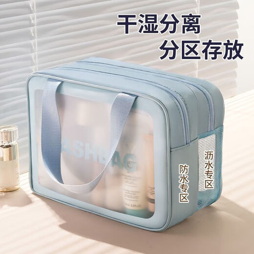 Cosmetic bag with dry and wet separation, large capacity, waterproof, portable swimming toiletry, cosmetics storage bag, travel storage and going out, dry and wet separation, blogger recommended, double layer large black
