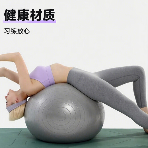 Duwek Yoga Ball Pilates Fitness Massage Ball Elastic Swiss Ball Thickened Balance Core Training 65cm