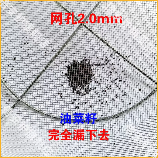 Fantasy round sieve mesh household thickened wire filter tool agricultural mesh sieve rice sesame drying peanuts diameter 45 cm hole spacing 2 mm height 12 cm