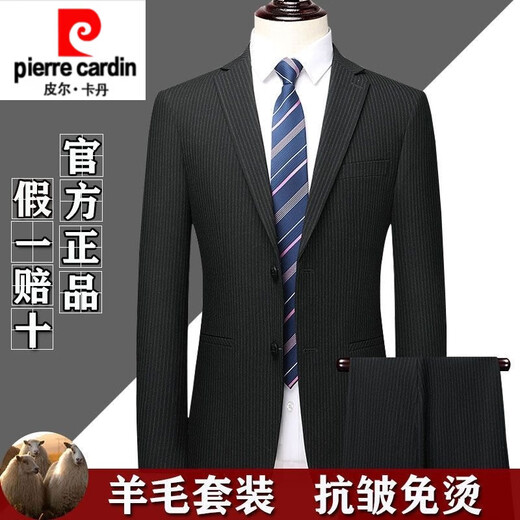 Pierre Cardin high-end 100% wool suit suit men's business casual group professional striped suit men's slim suit jacket black striped clothes + pants M 170 yards / 48 yards authentic guarantee