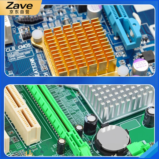 ZAVE routing CPU aluminum heat sink 28*28*6 black slot with glue (2 pieces)