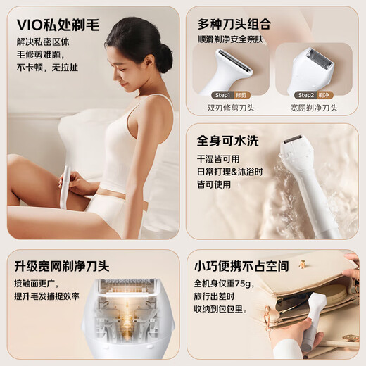 Panasonic electric shaver imported private part shaving device for men and women private part hair removal device wet and dry ES-WV62BH205