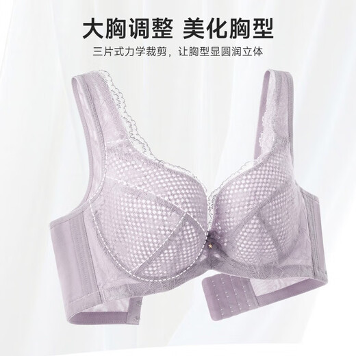 Ordifen underwear women's large breast bra lace comfortable secondary breast support anti-sagging adjustable bra for girlfriend pink purple 75B