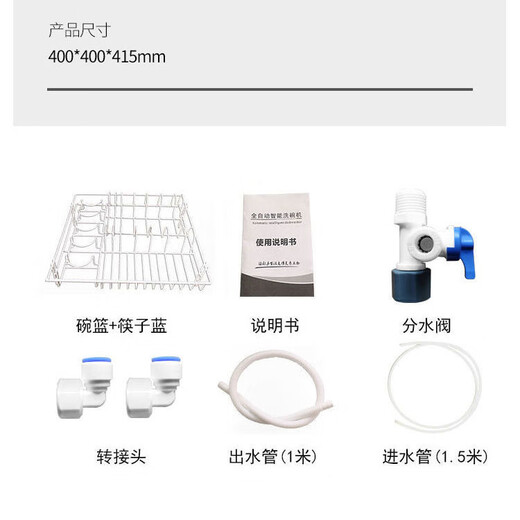 Gerfor spray dishwasher household small fully automatic intelligent desktop drying and disinfecting all-in-one multi-functional dishwasher 6 sets large capacity washing + disinfection + drying