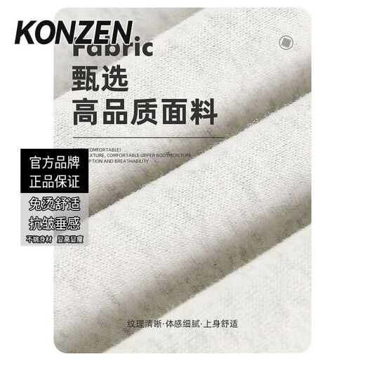 Space(konzen)丨Henry collar right shoulder sweatshirt men's autumn American deconstructed splicing design long-sleeved T-shirt base shirt KONZEN丨White gray Henry boxy version air cotton S recommended 70-85 regular size regular shooting