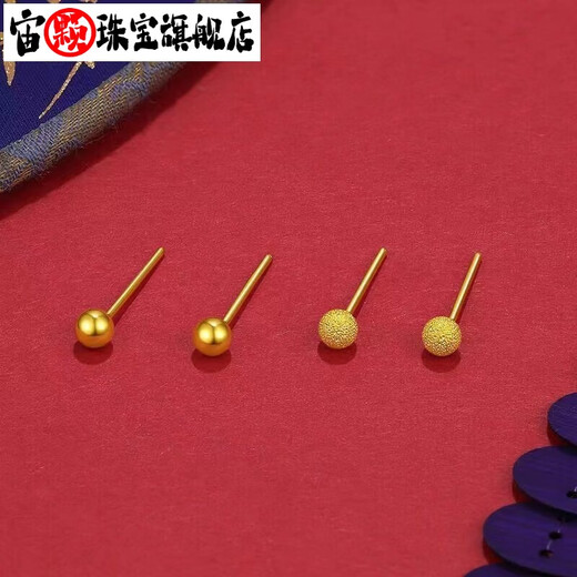 Zhouke Lao Phoenix Pure Gold 999 Pure Silver Earrings Gold Beads 3D Hard Gold Silver-coated Glossy Round Beads Earrings Curved Hook Qixi Gold-coated Silver Glossy Small Ear Hooks Same Style 2.2g Collect Free Certificate + Receipt + Gift Box