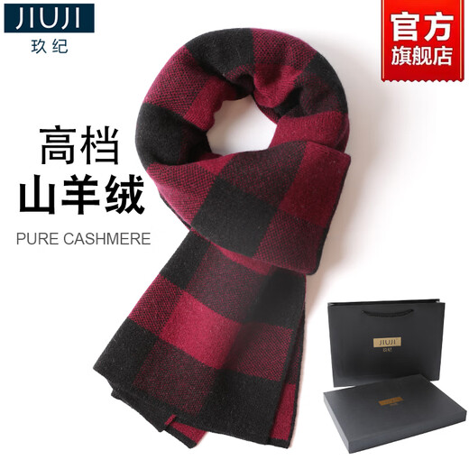 JIUJI Cashmere Scarf Men's Winter Thickened Warmth 2025 New High-end Knitted Scarf as a Gift for Boyfriend Black