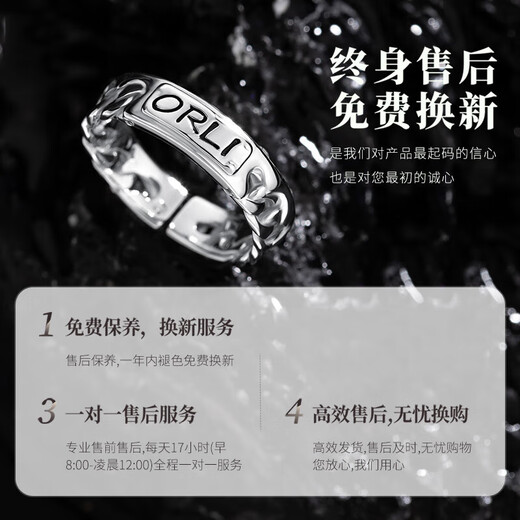 MZMZ platinum ring for men with English letters PT950 platinum decorative single ring plain ring Valentine's Day birthday gift for boyfriend light luxury model - self-disciplined streamer ring for men