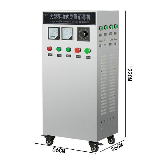 Maple CYJ16100A-Y100G ozone generator ozone disinfection machine ozone machine food factory warehouse storage farm sterilization and disinfection water treatment