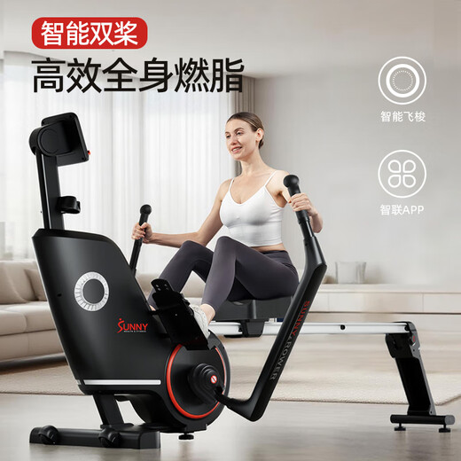 SUNNY sculls rowing machine household magnetically controlled smart rowing machine foldable indoor sports fitness equipment rowing machine