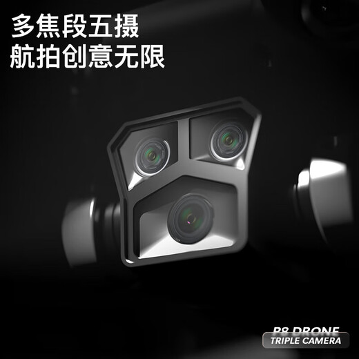 High-definition professional aerial photography drone, entry-level remote control aircraft for beginners, 8k ultra-long battery life, smart aircraft, photography artifact for adults and children, 8K dual camera - brushless, one-click return + 360 obstacle avoidance + optical flow positioning, free replacement within five years, unlimited times - 2 batteries