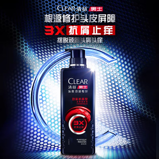 Qingyang Men's Energizing Bottle Shampoo Anti-dandruff and anti-itch 570g Anti-dandruff repair shampoo OCC popular products