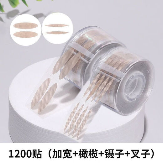 Yonghetang Invisible Double Eyelid Stickers Seamless Roll Olive Shape Makeup Artist Special Tweezer Storage Box Crescent Shape Natural Eyes 1200 Stickers Wide + Crescent + Tools 1 Pair