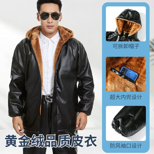 Bisi sheepskin jacket and leather pants men's suit plus velvet thickened oil-proof and waterproof overalls middle-aged and elderly cold-proof and warm leather jacket men's gold velvet patch pocket top XL small size