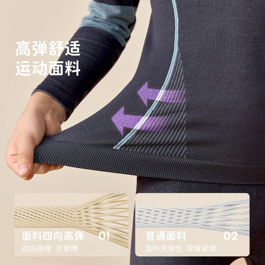 Lemon Baby Children's Underwear Boys and Girls Ski Quick-Drying Clothes Training Clothes Outdoor Sports Mountaineering Warm Suit