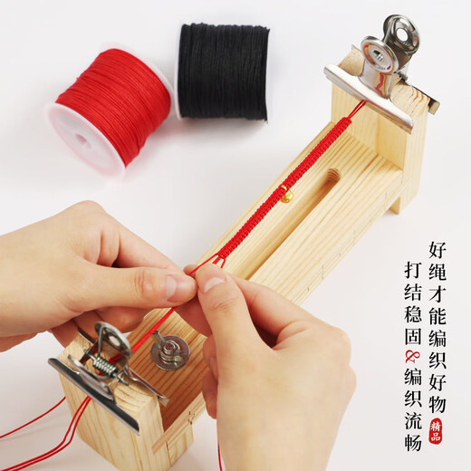 Aifsa No. 72 jade wire braided wire bracelet special rope handmade rope hand rope red wire pendant diy material bracelet rope No. 72 jade wire coffee color