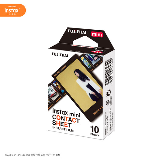 Fuji (FUJIFILM) instax mini41 instant camera photo paper new classic gift box set point-and-shoot camera photography Valentine's Day birthday gift mini41 new classic gift box (including 10 classic photos + 10 rainbow photos) Package B official standard + 20 white edge photo papers