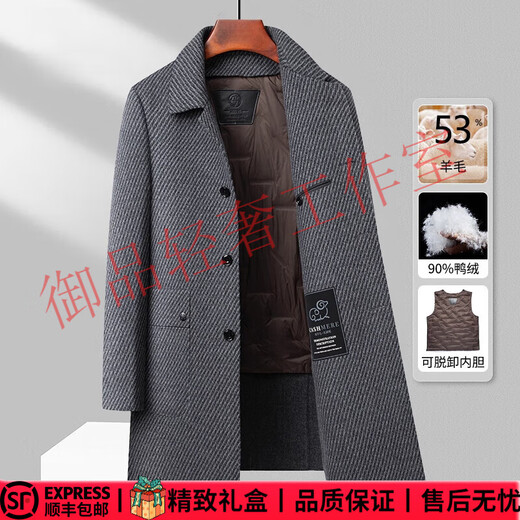 BG GLAMURBG light luxury brand double-sided woolen coat men's medium-length dark gray wool warm removable liner jacket light gray L 175 recommended 125-140 Jin Jin equals 0.5 kg