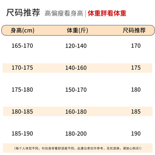 Hodo Light luxury cashmere & wool high-end knitted sweaters for men, easy-care sweaters, Henry collar bottoming shirts