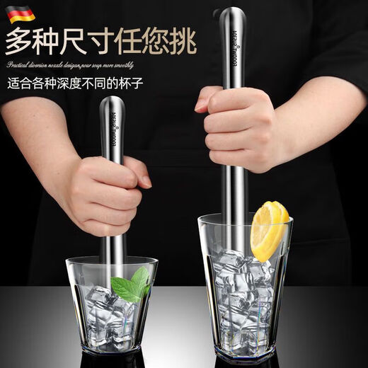 FANCYCHIC304 stainless steel crushed popsicle ice hammer juice stick special for bartending fruit mashed juice stick lemon hammer stick 304 steel juice stick (23cm)