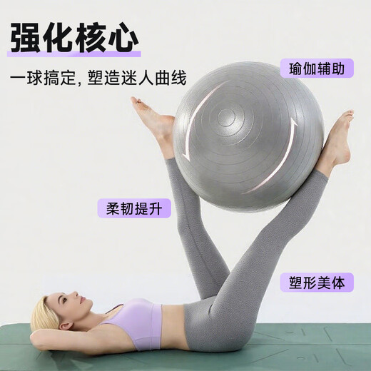 Duwek Yoga Ball Pilates Fitness Massage Ball Elastic Swiss Ball Thickened Balance Core Training 65cm