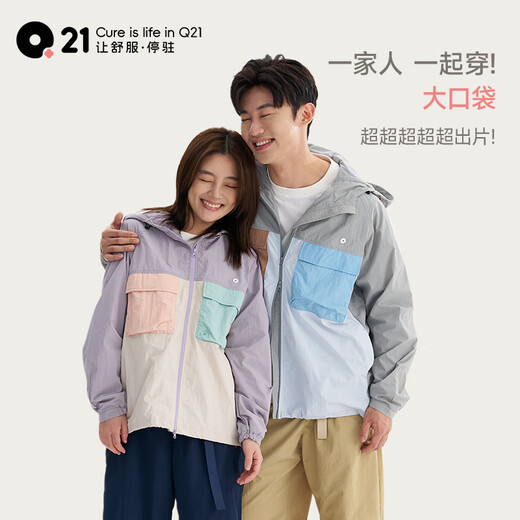 Q21 Large Pocket Parent-child Men's Hooded Jacket Q5AHL14 Phantom Gray 180