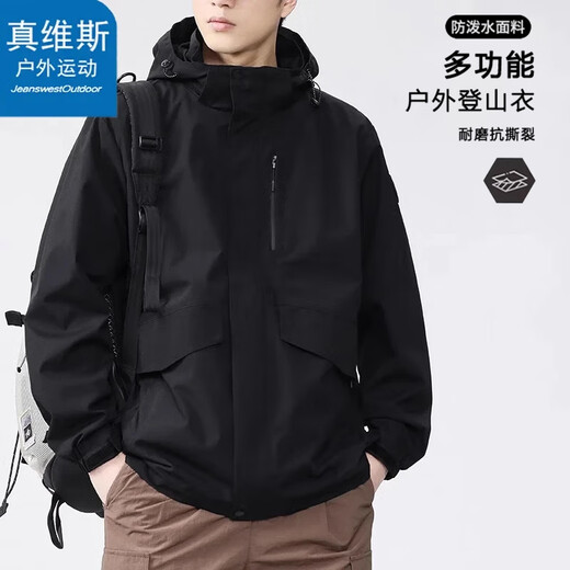 Jeanswest Outdoor Sports Jacket Men's Spring and Autumn Casual Outdoor Windproof and Waterproof Couple Jacket Mountaineering Jacket Black L