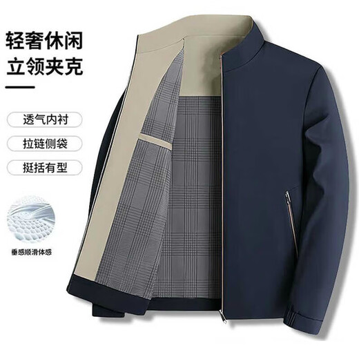 Velvet thickened cotton coat men's winter business casual executive jacket cold-proof and warm dad jacket cotton coat Factory direct sales high quality clearance 555 spring and autumn style navy blue 3XL Recommended weight 155-165 Jin Jin equals 0.5 kg Can be worn