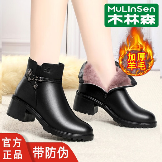 Mulinsen winter women's boots genuine leather wool Martin boots women's cotton shoes middle-aged women mother's leather shoes women's thick heel warm short boots for women MLS209162 wool lining 38