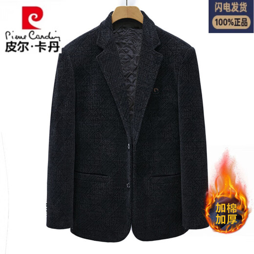 Pierre Cardin middle-aged and elderly men's suits with cotton and thickening for autumn and winter men's business casual suit tops warm dad jacket dark gray L 180 115-130Jin Jin equals 0.5 kg