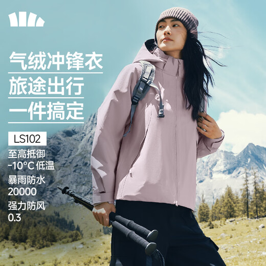 Beneunder Air Fleece Jacket Veste 3 en 1 pour Femme Automne et Hiver Nouvelle Veste d'alpinisme à Coque Rigide avec Doublure Amovible Tao Sha Mi S