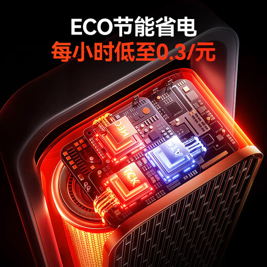 Quanwei 42 C graphene丨New energy-saving heater heater household electric heater fast heating electric heating large area whole house heating 50 square meters bathroom baby living room strong electricity saving fast heating whole house type whole house fast heating 35 C丨beyond level 1 energy efficiency as low as 0.2 yuan per hour丨waterproof and anti-scalding丨German export quality丨2025