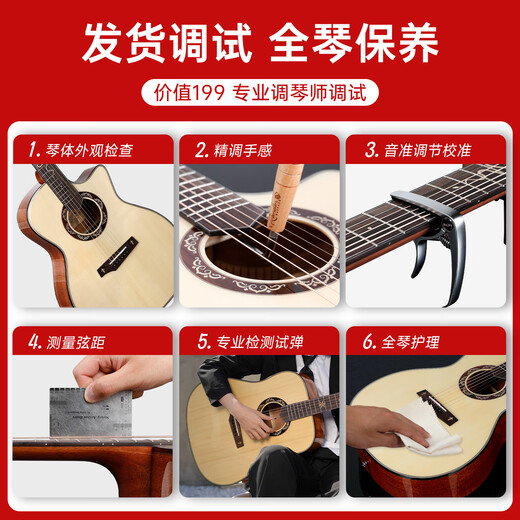 蓝盾Randon吉他AS灵蛇黑武士民谣吉他面单板初学AC/AL新手木吉它入门 【黑武士】AS-GC+DW 41寸缺角