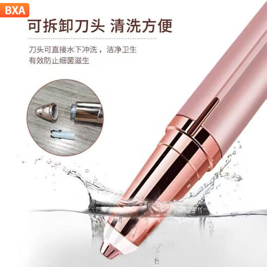 BXA Electric Eyebrow Trimmer Safe Women's Eyebrow Trimmer Beginner's Eyebrow Trimmer Rechargeable Automatic Eyebrow Trimmer High-end Gift for Parents and Elderly Men for Teacher's Day and Mid-Autumn Festival Upgraded Rechargeable Model*Black*+4 Blades