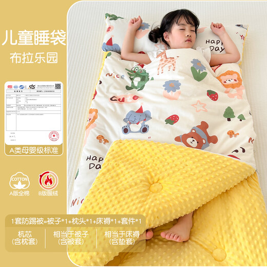 MUJI Class A pure cotton soothing beanie velvet anti-kick quilt sleeping bag all-in-one baby and child autumn and winter thickened warm belly protector Bulla Paradise A side pure cotton B side beanie velvet 70x120cm spring and autumn style about 3Jin Jin equals 0.5kg