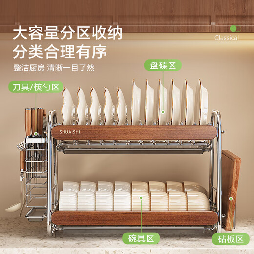 Shuaishi (shuaishi) 304 stainless steel dish storage rack, mid-century style kitchen multi-functional storage rack for dishes, chopsticks and drain bowl rack