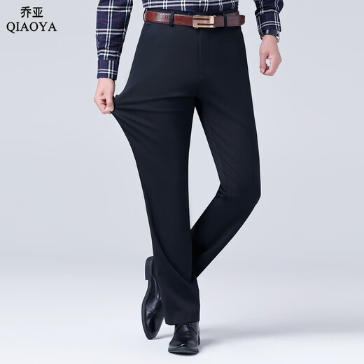 Gioia Italian high-end men's trousers men's autumn and winter men's loose business casual trousers no-iron anti-wrinkle straight long trousers F9901 dark gray size 30 waist 2 feet 3