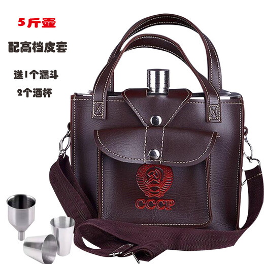 German imported quality stainless steel wine bottle 1 Jin Jin equals 0.5 kg 2 Jin Jin equals 0.5 kg 5 Jin Jin equals 0.5 kg 10 Jin Jin equals 0.5 kg Packed with outdoor thickened flat white wine bottle barrel portable kettle mini 7 ounces about 4 taels stainless steel Jack boxed funnel 1